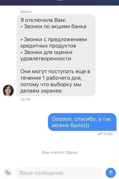 продолжение