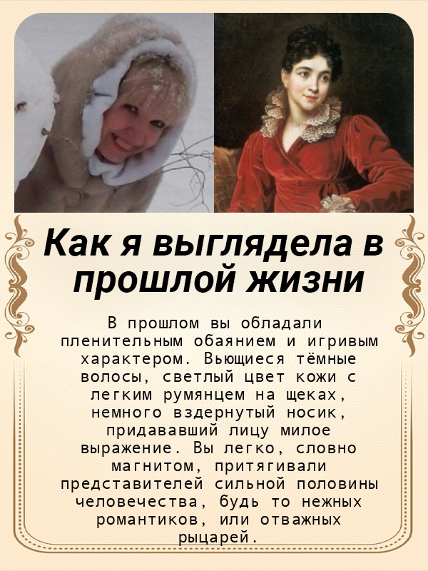 Ольга Карева | Санкт-Петербург