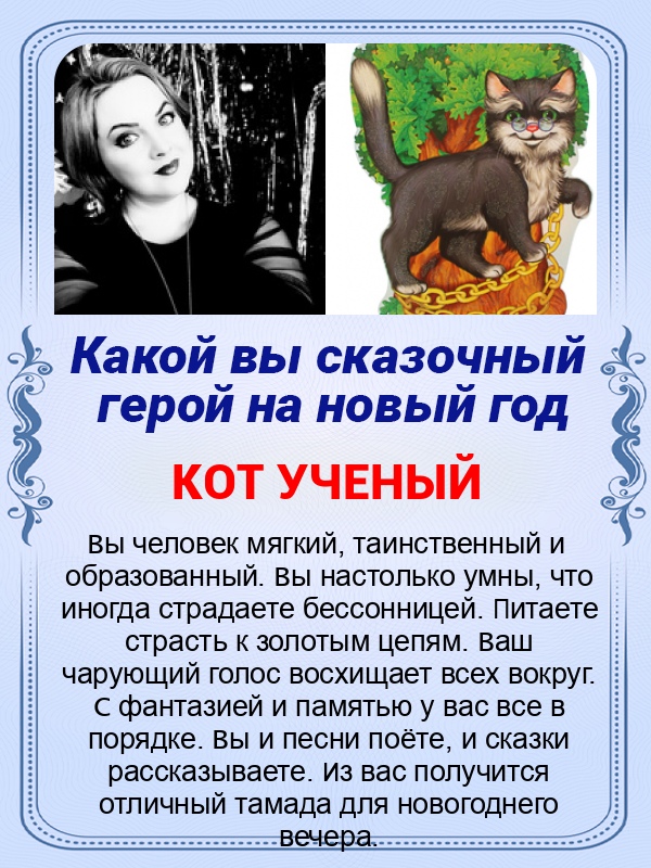 Оля Мальцева | Пожва