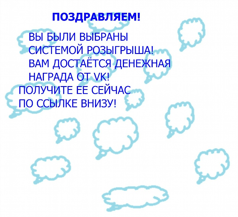 Сергей Байдаков | Шклов