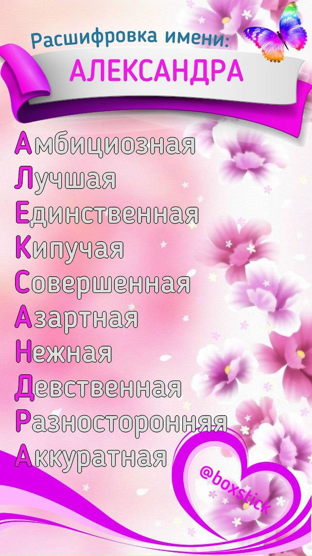 Александра Платонова | Торжок