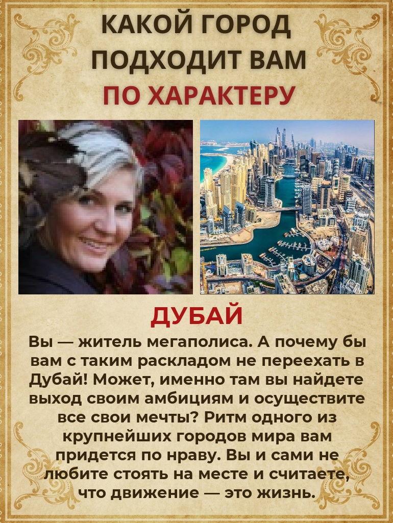 Надежда Иванушкина | Тула