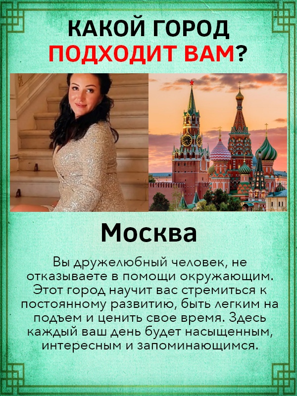 Виктория Попова | Рассказово