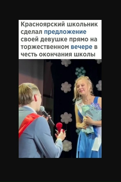 cовет да любовьМы размещаем самые забавные и...