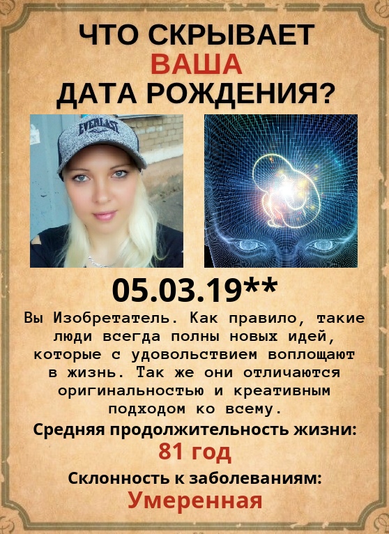 Олеся Лазарева | Оренбург