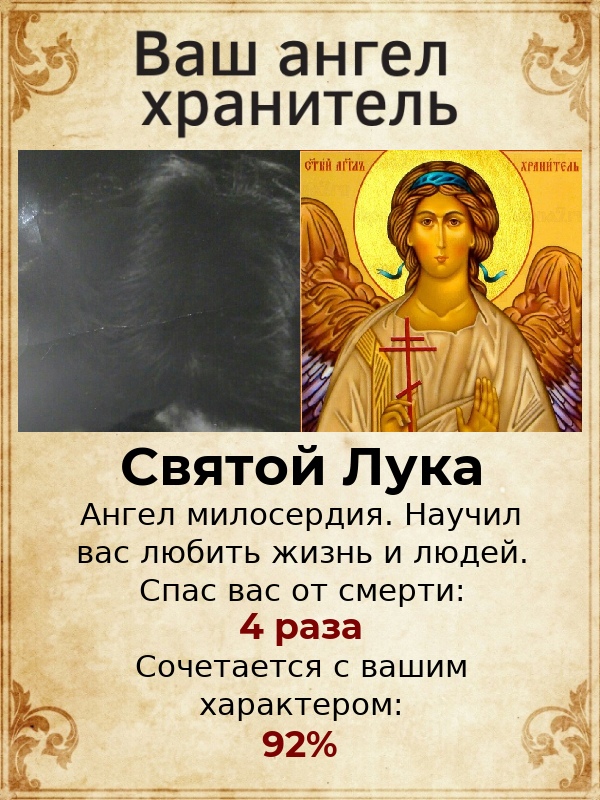 Марина Андреева | Селиваново