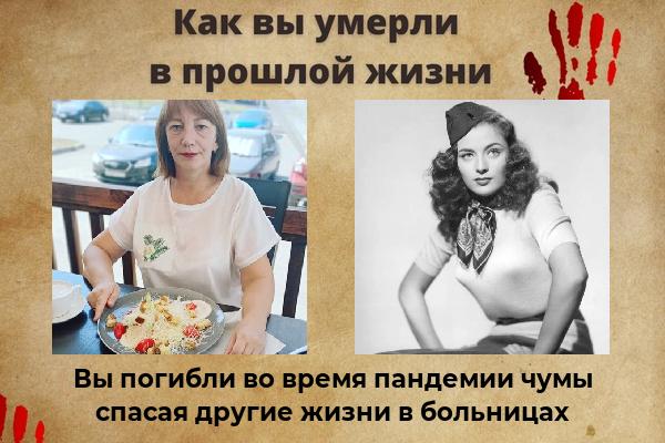 Ольга Тешкова | Сочи