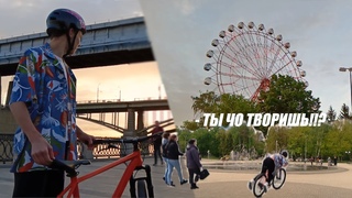 Первое ПАДЕНИЕ / За Кулисами - Вау! Пау!