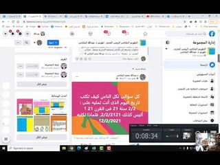 كيف أثبت لكم أن العاده أقوى من التفكر والعب