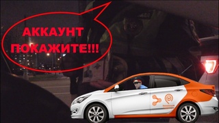 Инспектор не смог взять на понт...