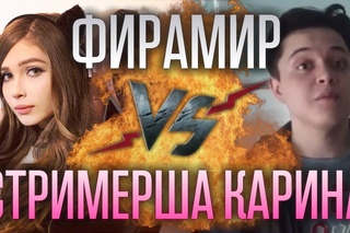 Рэп Баттл - Фирамир vs. Стримерша Карина