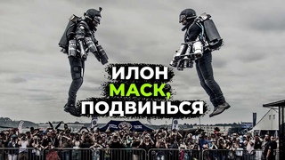Реактивный ранец Gravity Industries от наследного британского изобретателя