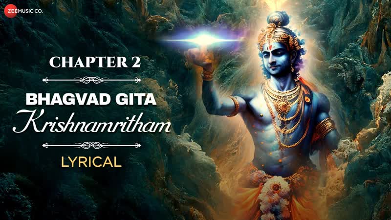 भगवद ग त , Bhagvad Gita Adhyay 2 Lyrical, Sankhya Yoga, Madhushree, Robby
