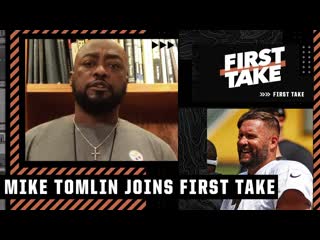 Mike Tomlin expects a big season from Ben Roethlisberger | First Take