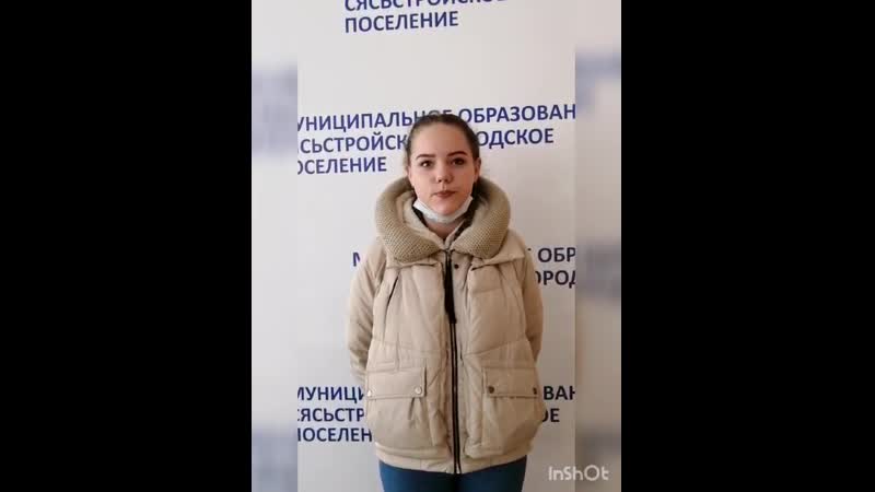 добрый сосед г.Сясьстрой