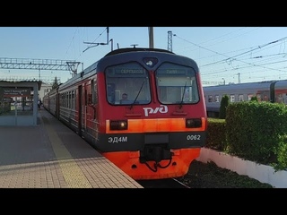 Красоты Тульской области Поездка на ЭД4М-0062 полным маршрутом от Тулы-1-Курская до Серпухова