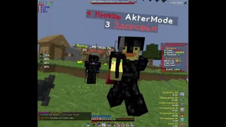 kv 1x1 funtime pvp ft. onionsik