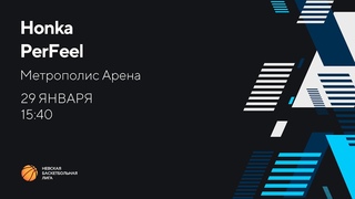 Honka - PerFeel