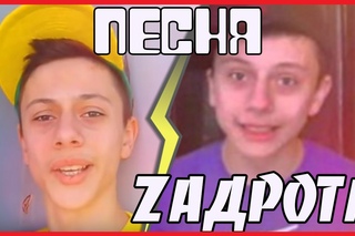 “Песня Задрота“ cover by Вакарт