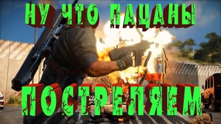 #dayz 🔥Время Перемен - PVE  🔥Ну что мужчины, постреляем!?)) 🔥DEER ISLE (Олений остров)