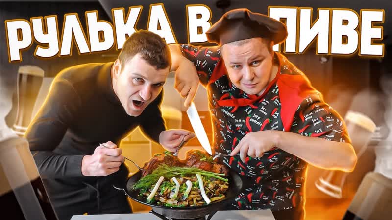 РЕЦЕПТ ЭТОЙ РУЛЬКИ ВАМ ЗАХОЧЕТСЯ ПОВТОРИТЬ СНОВА ОТКРЫВАЕМ
