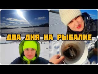 ОСТАВИЛИ ЖЕРЛИЦЫ НА НОЧЬ И УШЛИ  На РЫБАЛКЕ ДВА ДНЯ.  Рыбалка 68  Рыбалка в Тамбовской области