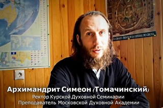 Семинария с культурологическим уклоном