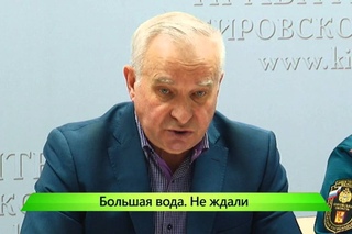 Повышение уровня воды. ИК “Город“