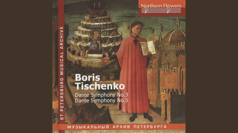 Beatrice: Dante Symphony No. 3,
