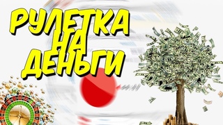 ПОДНЯЛ 5000 РУБЛЕЙ НА BABULES!!! СЛОВИЛ X50!