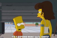 Rule 34 симпсоны. Мардж симпсон. Rule34 simpsons. Rule34 simpsons. Мэгги симпсон r34.