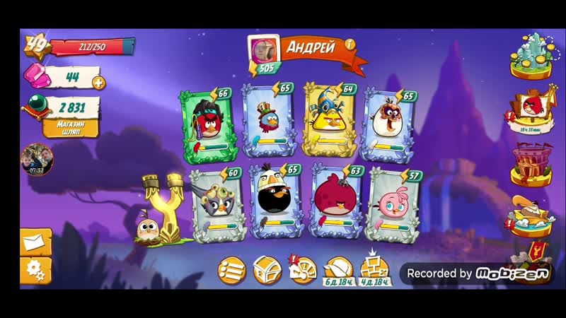 Angry Birds