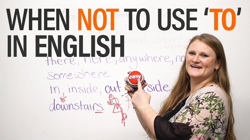 When NOT to use to in
