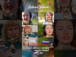 Дорожите Родной Росси и берегите её ана у нас одна.