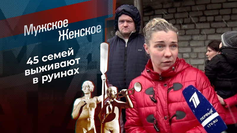 Мужское, Женское Гвардейцы, вперед Мужское,