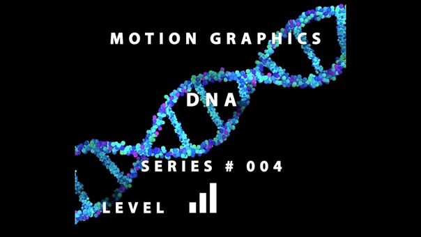 Motion Graphics Series 004 DNA 2of2 Maya
