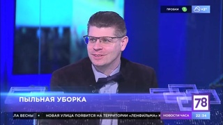 78 канал. Прямой эфир от . Программа Итоги дня. Чернявский спасает.